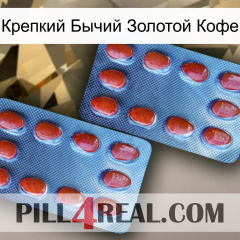 Крепкий Бычий Золотой Кофе 05